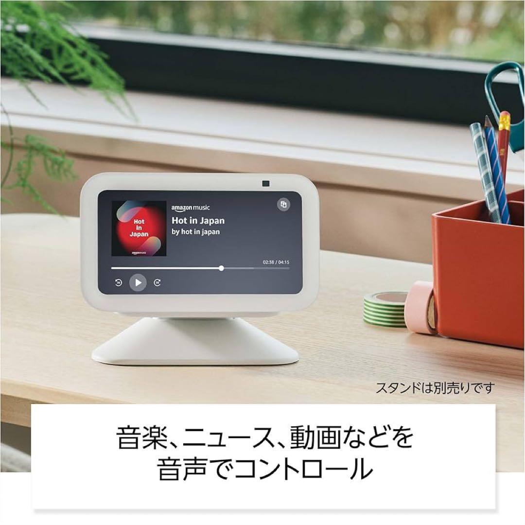Smart Speakers Amazon Echo Show 5