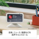 Smart Speakers Amazon Echo Show 5
