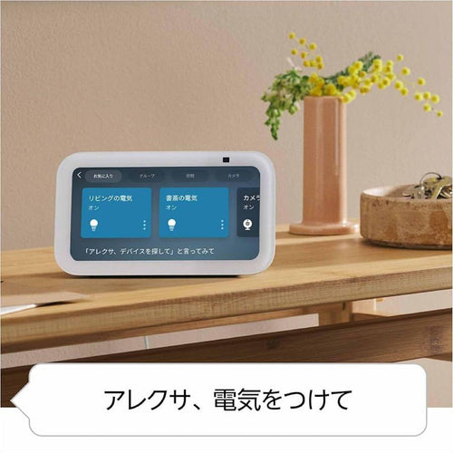 Smart Speakers Amazon Echo Show 5
