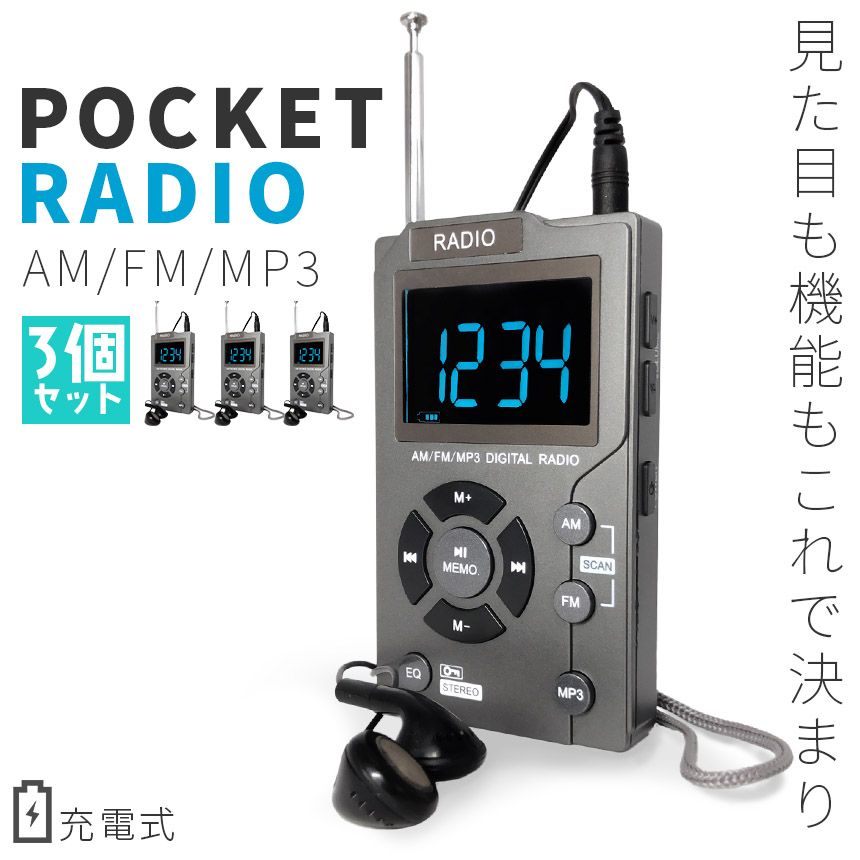 Radio And Boombox 3 Mp3 Fm Am