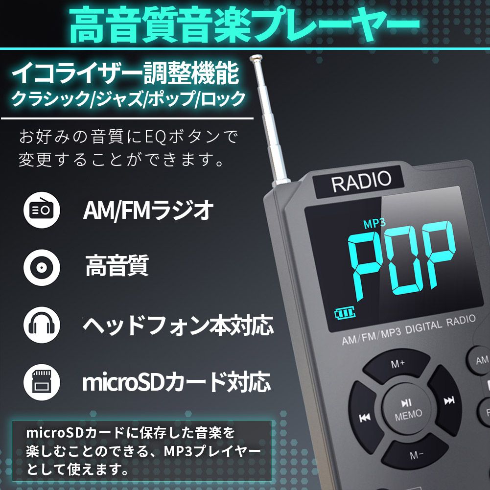 Radio And Boombox 3 Mp3 Fm Am
