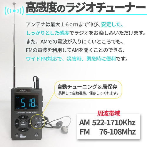 Radio And Boombox 3 Mp3 Fm Am