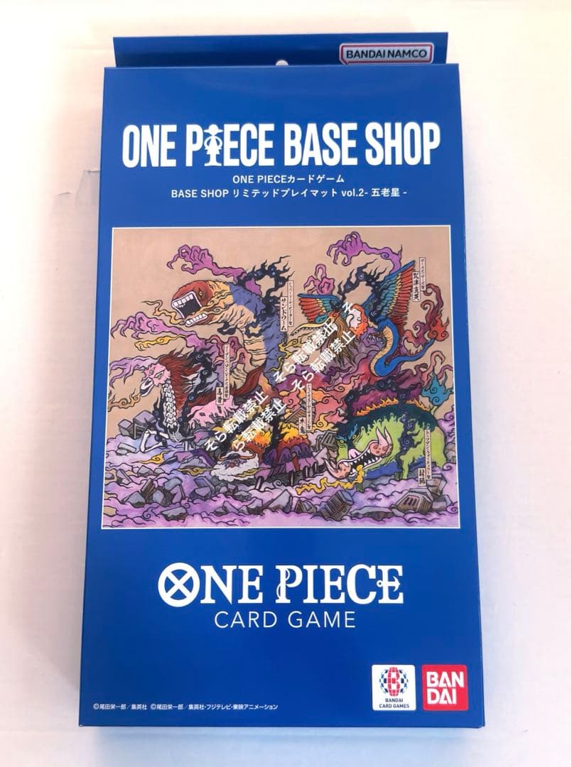 One Piece Card Game Vol.2