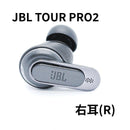 Jbl Wireless Earphones Tour Pro2 R Bluetooth