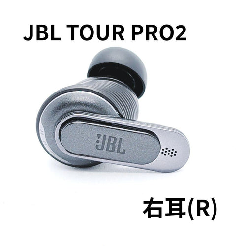 Jbl Wireless Earphones Tour Pro2 R Bluetooth