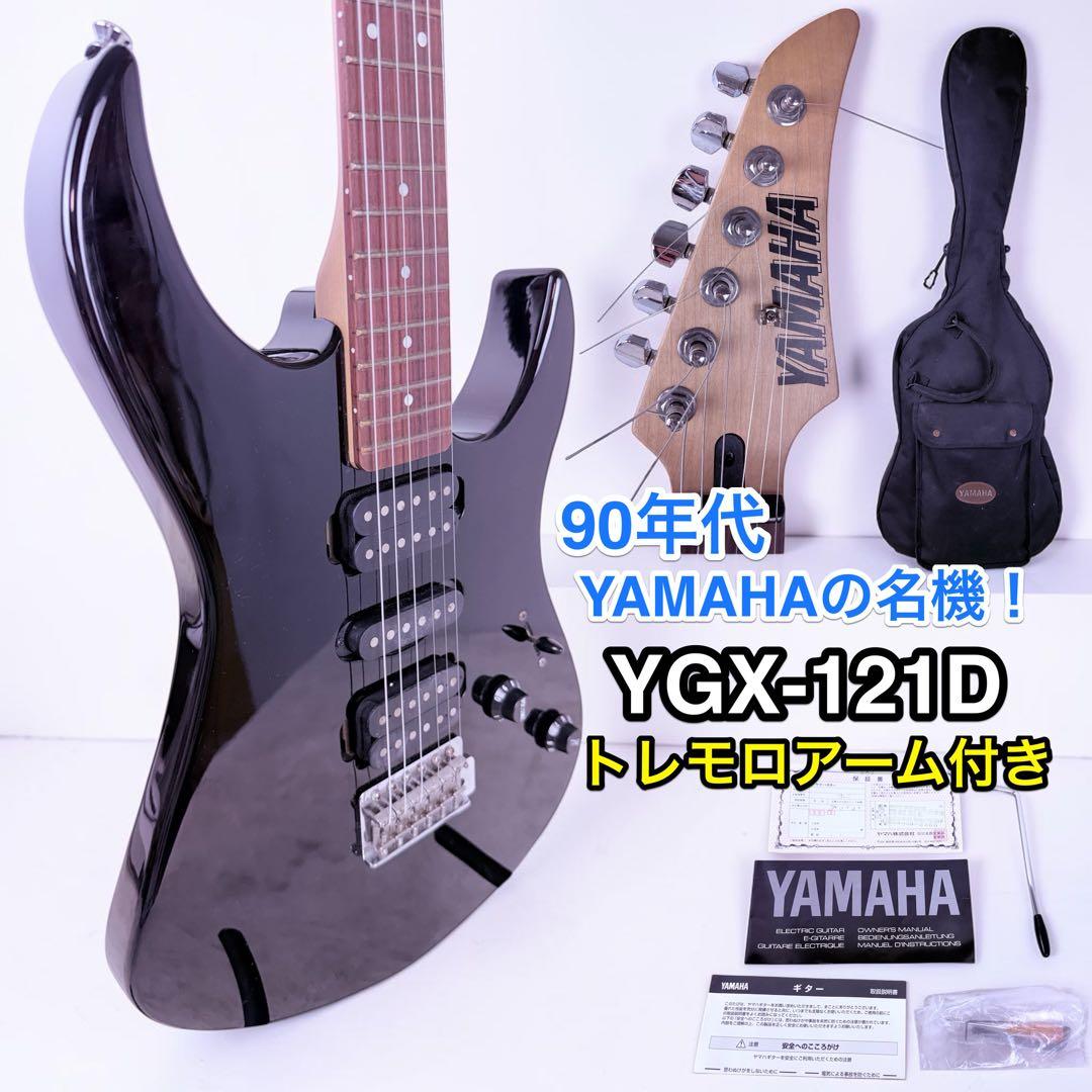 Yamaha Electric Guitar Ygx-121D 90 Hsh