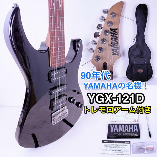 Yamaha Electric Guitar Ygx-121D 90 Hsh