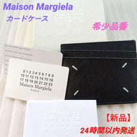 Maison Margiela Card Cases Black