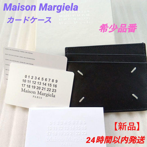 Maison Margiela Card Cases Black