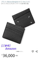 Maison Margiela Card Cases Black