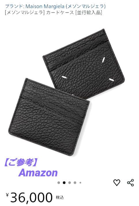 Maison Margiela Card Cases Black