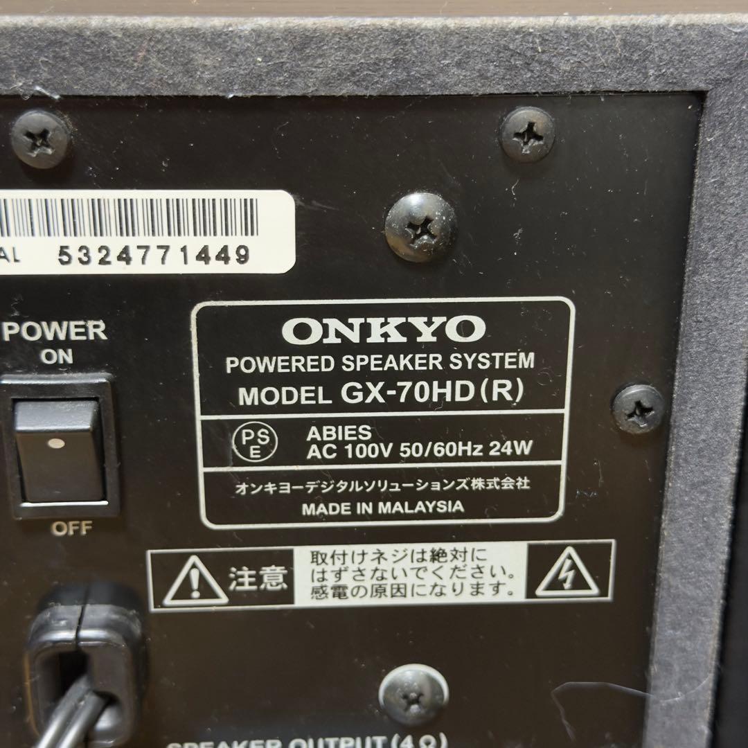 Onkyo Others Gx-70Hd