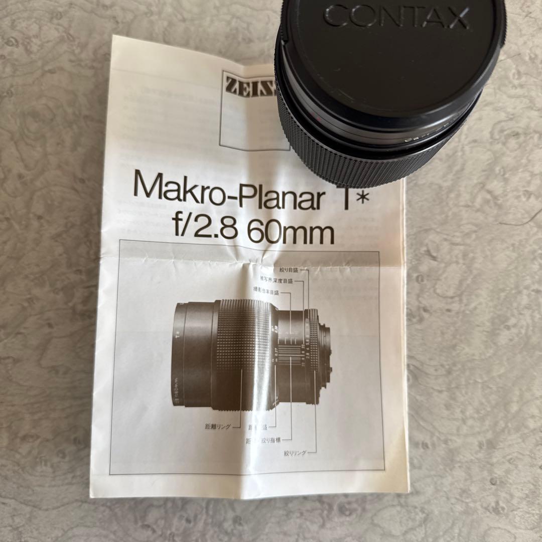 Contax Prime Lenses Makro-Planar T* F/2.8