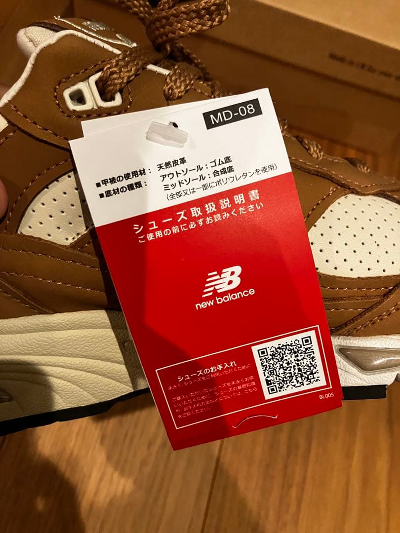New Balance Sneakers 991 Made In Uk