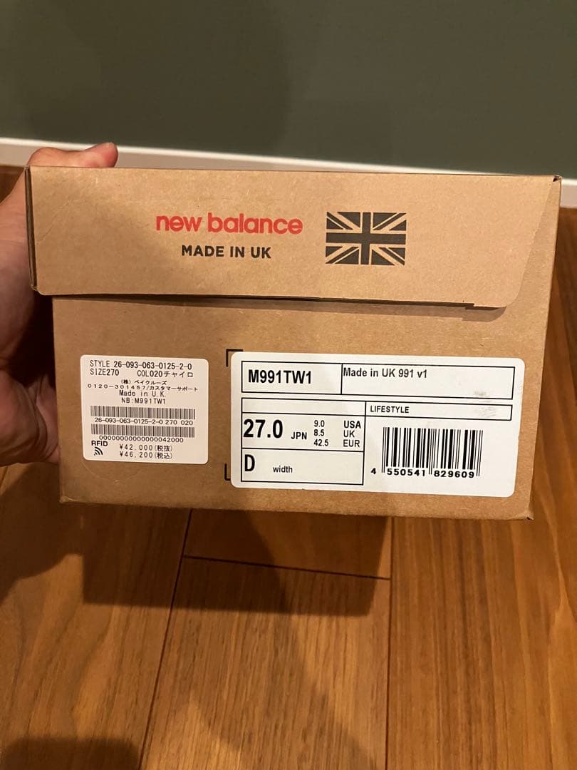 New Balance Sneakers 991 Made In Uk