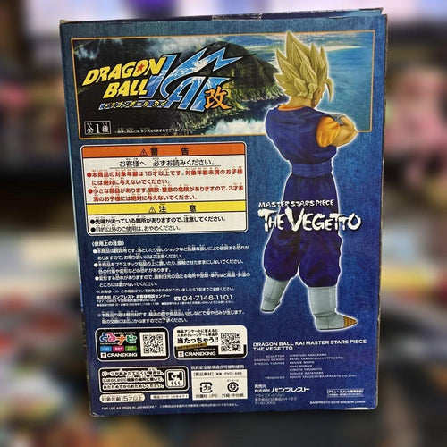 Banpresto Dragon Ball Msp
