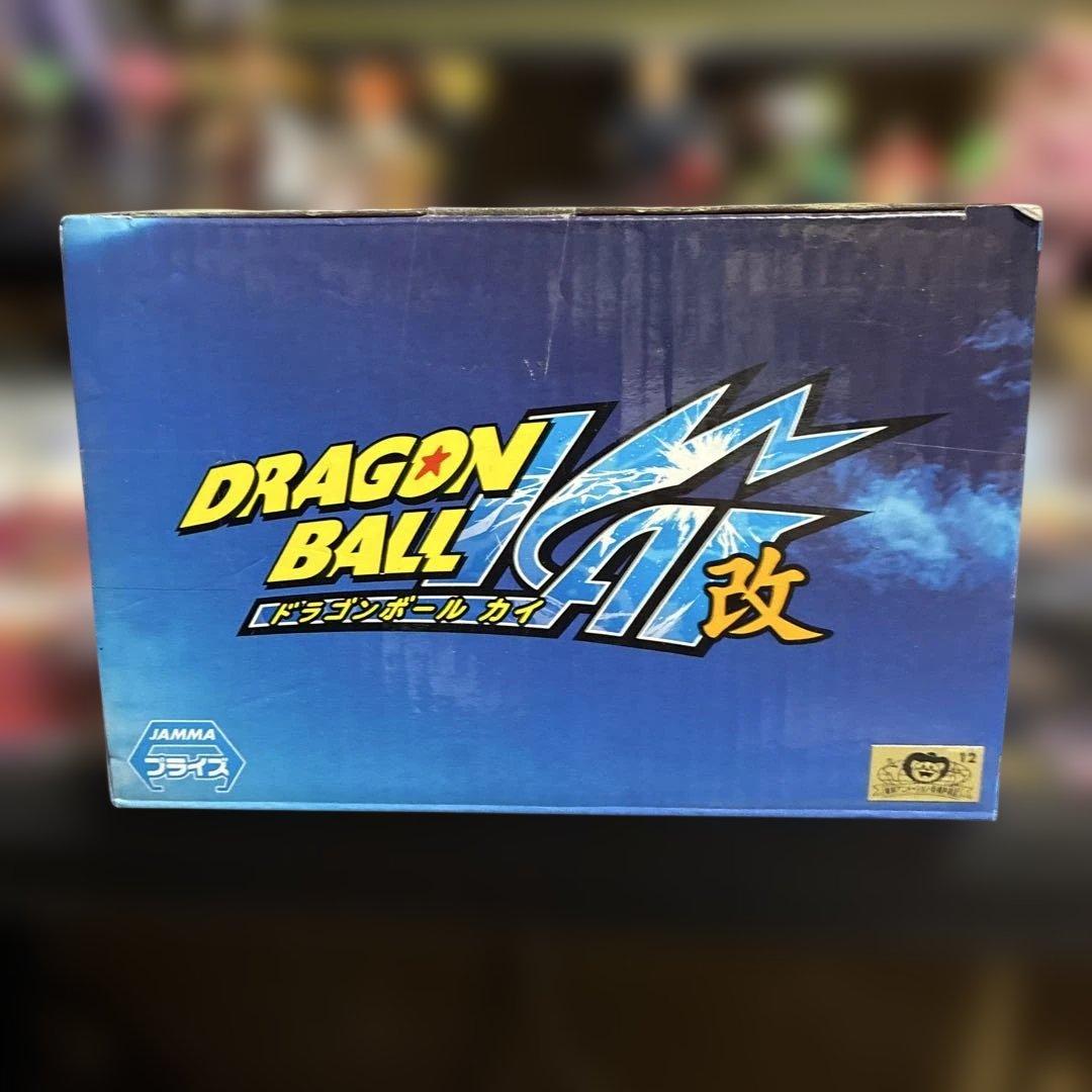 Banpresto Dragon Ball Msp