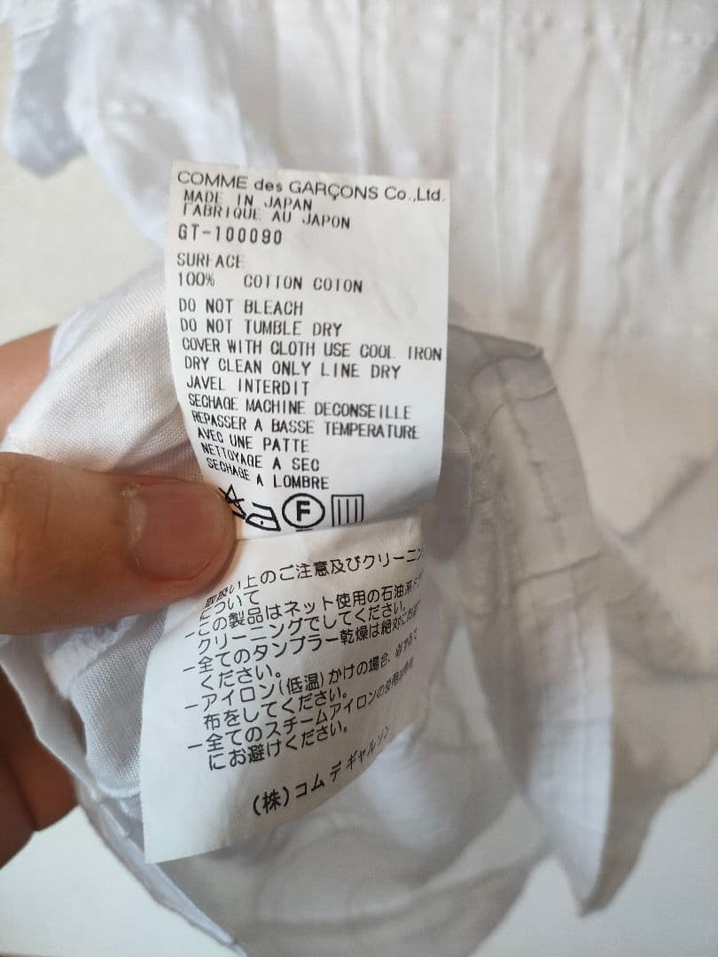 Comme Des Garcons Short Sleeve (T -Shirt) A79