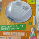 Portable Cd Players Toshiba Ty-P20
