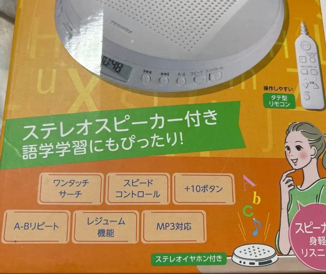 Portable Cd Players Toshiba Ty-P20