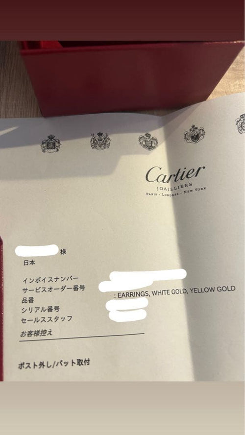 Cartier Clip-On Earrings