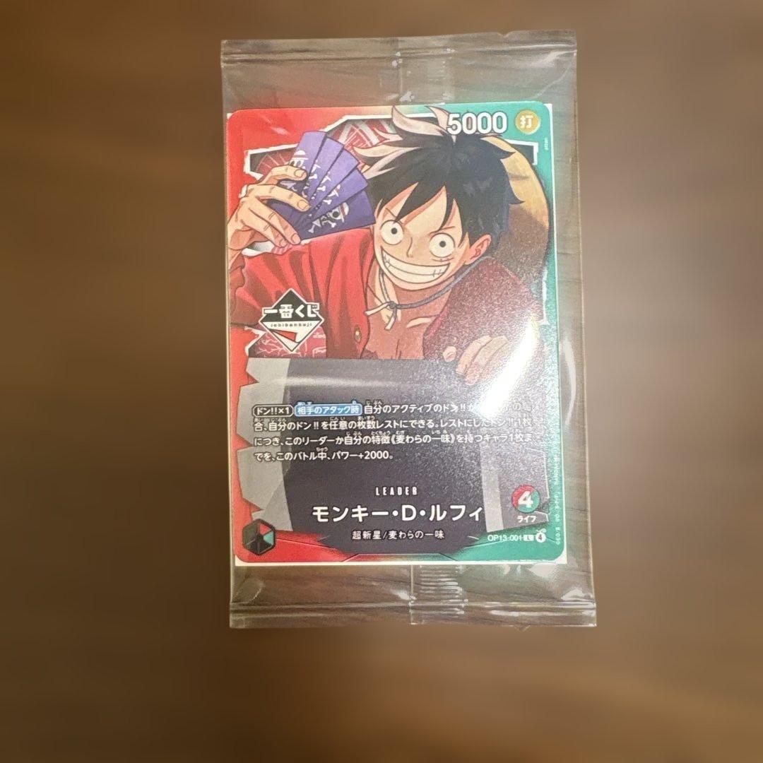 One Piece Card Game D