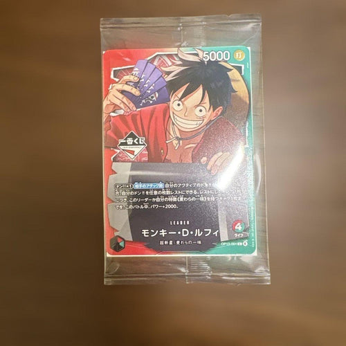 One Piece Card Game D