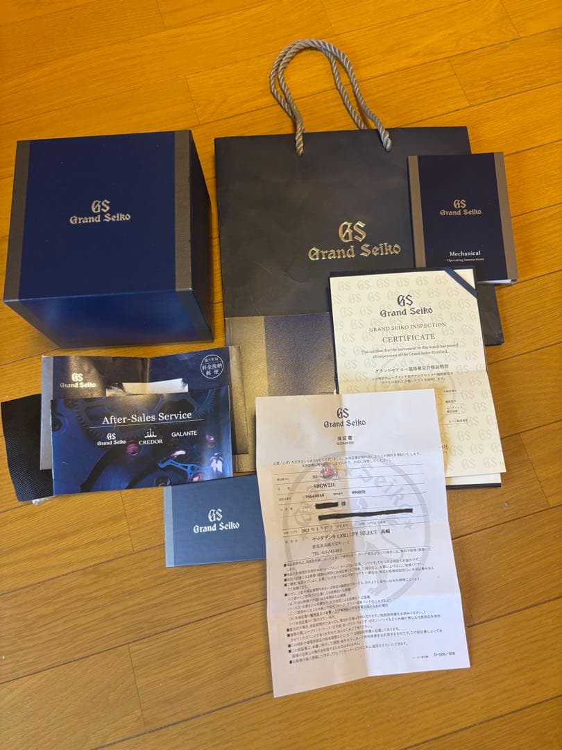 Grand Seiko Hand-Wound Watches Sbgw231