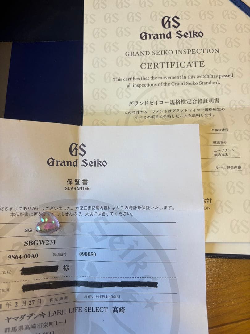 Grand Seiko Hand-Wound Watches Sbgw231