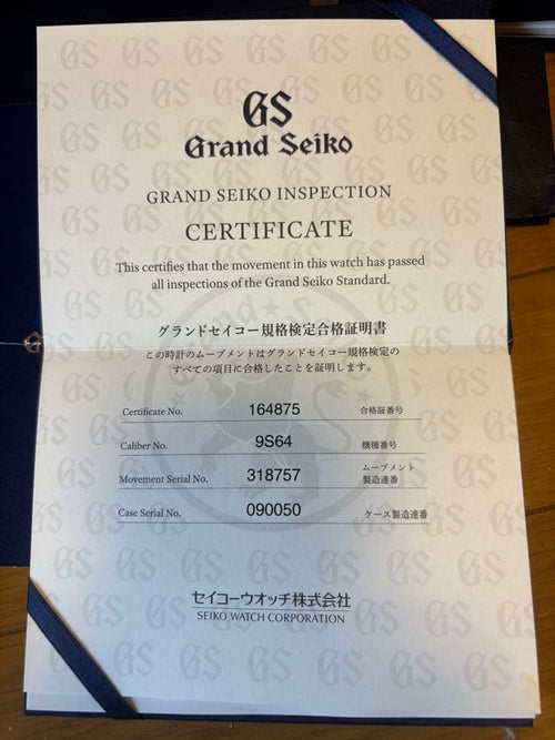 Grand Seiko Hand-Wound Watches Sbgw231