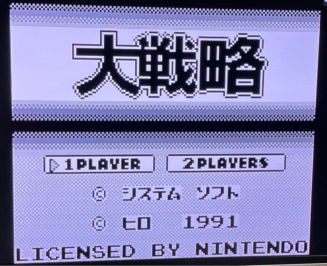 Games