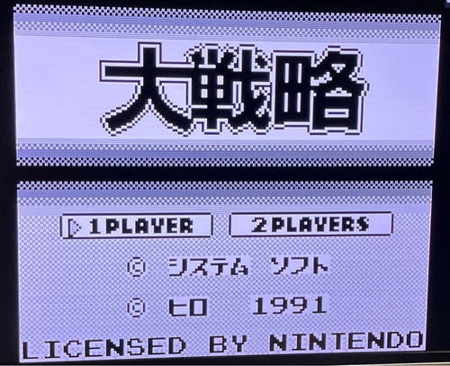 Games