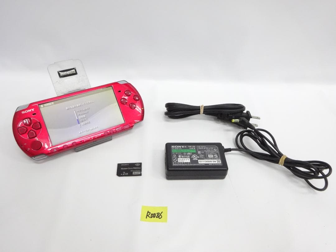 Body (Psp) Sony Psp-3000 R0086