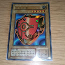 Yu-Gi-Oh! Ocg Duel Monsters (Japanese) P5-09