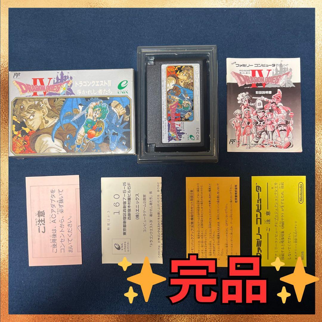 Famicom Games