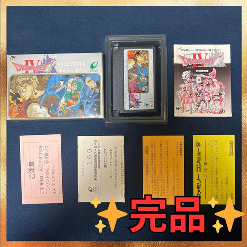 Famicom Games