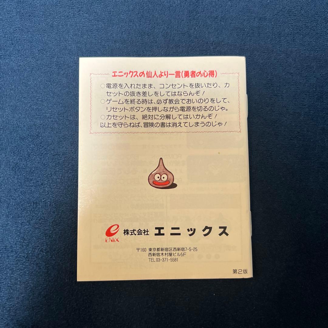 Famicom Games