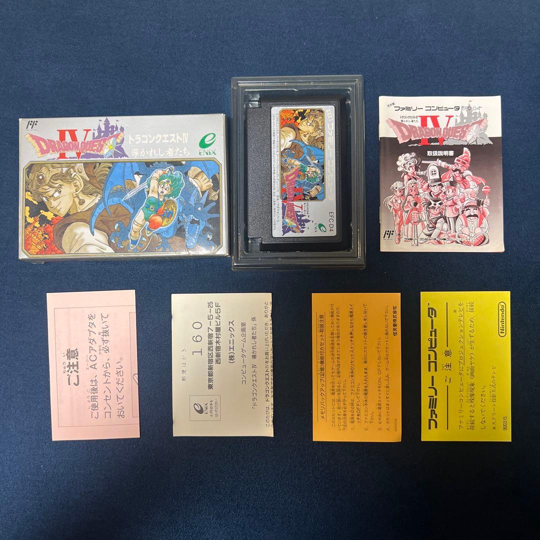 Famicom Games