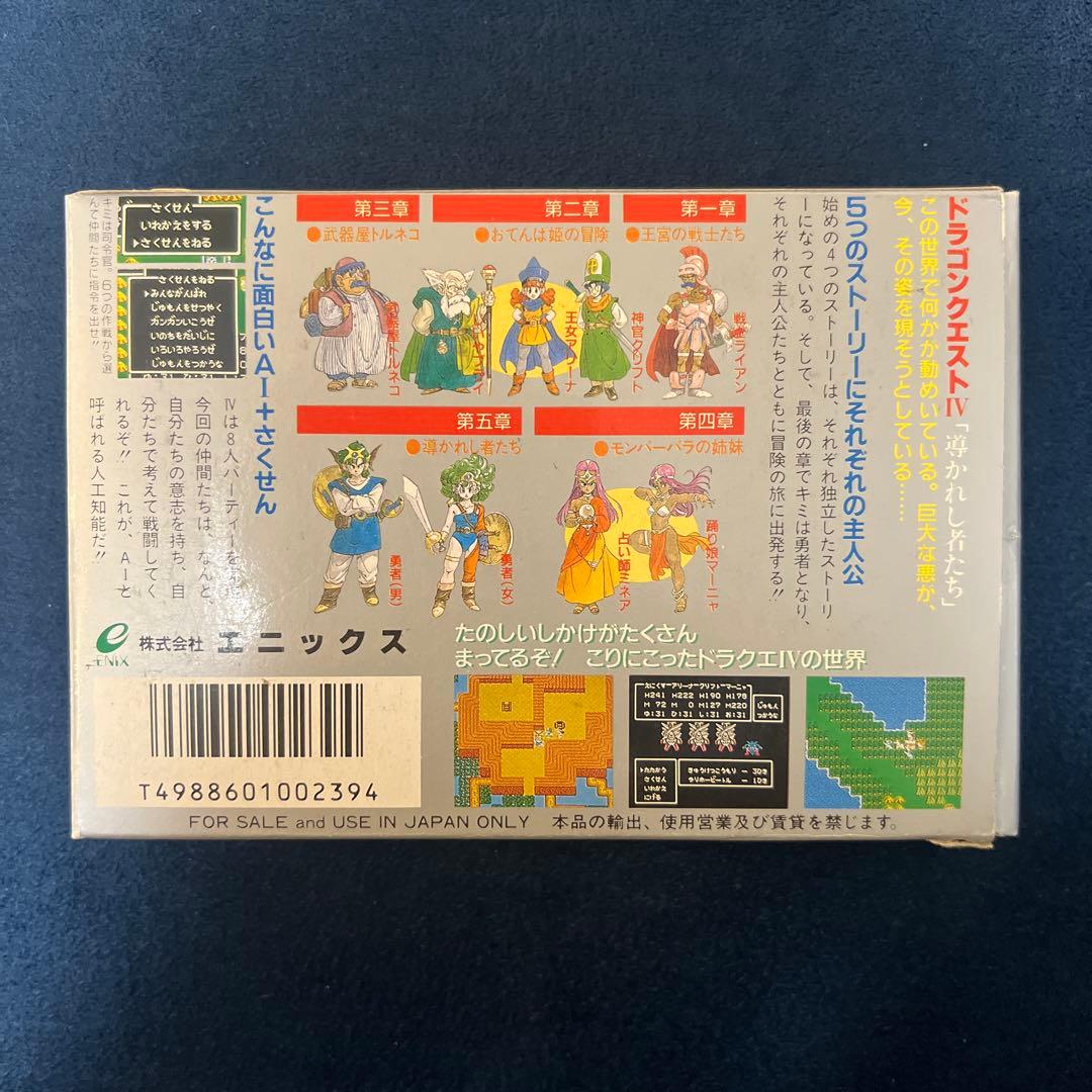 Famicom Games
