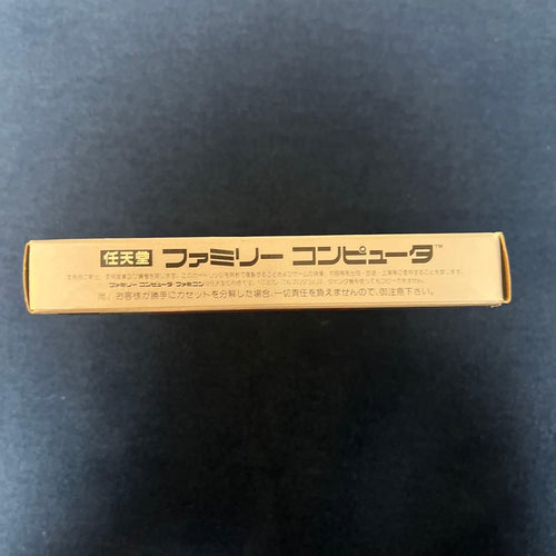 Famicom Games
