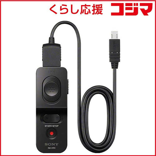 Sony Others Rm-Vpr1