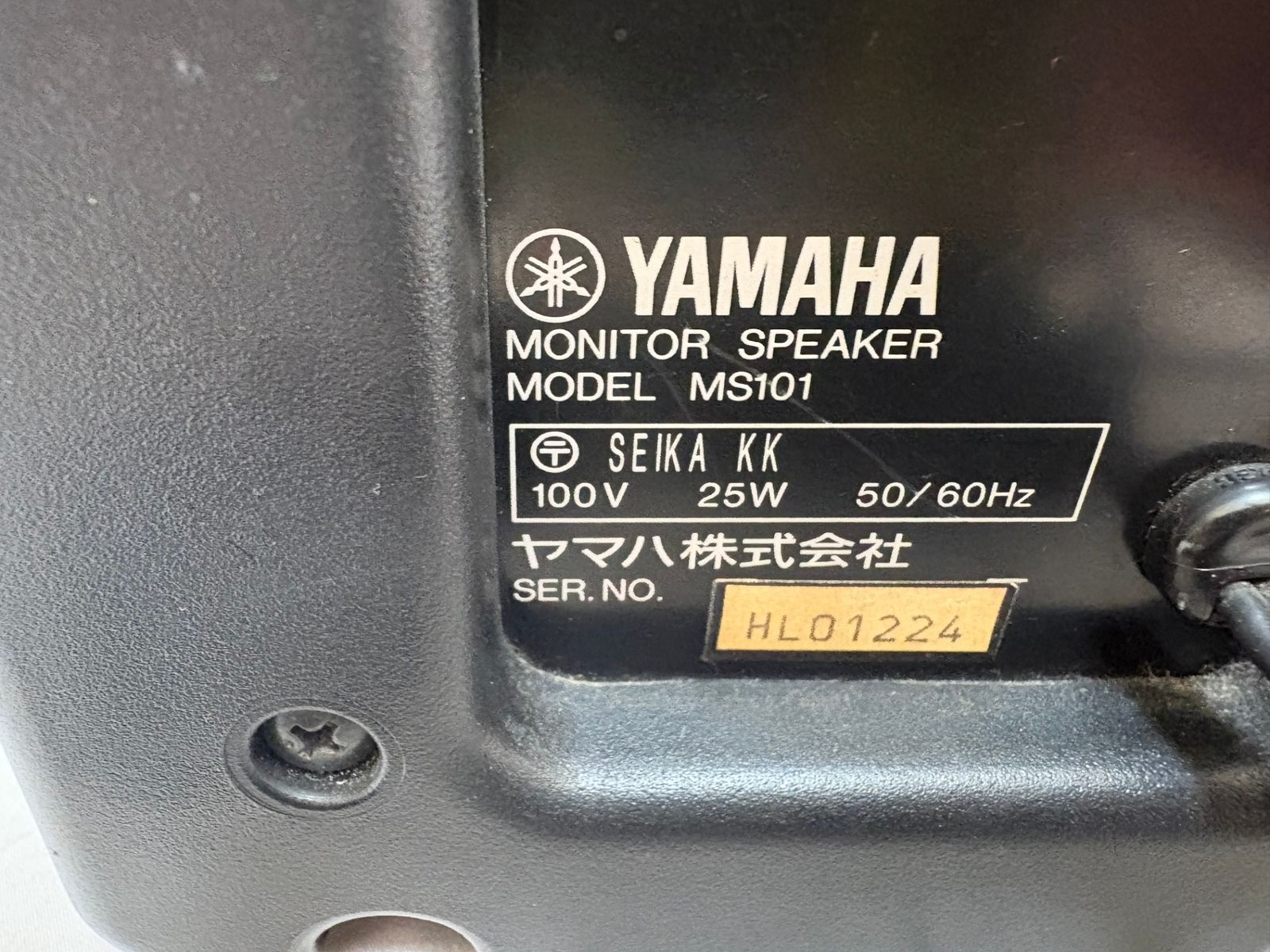 Yamaha Speaker Ms101 1100-4973