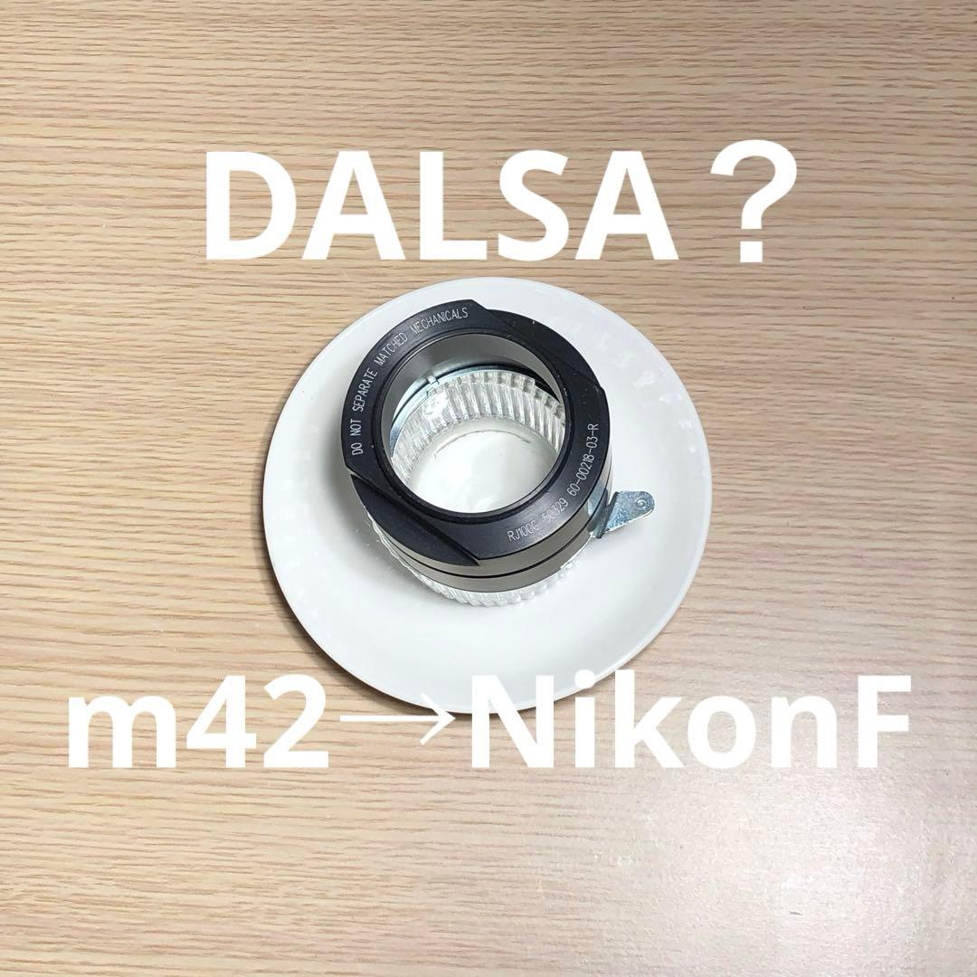 Mount Adapter Dalsa M42 Nikon F