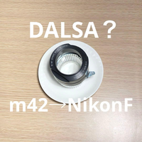 Mount Adapter Dalsa M42 Nikon F