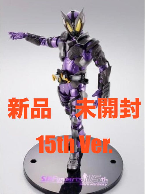 Kamen Rider S.H. 15Th Ver.