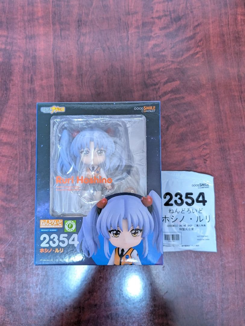 Good Smile Company Other 2354