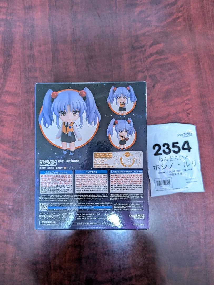 Good Smile Company Other 2354