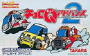 Soft Gba Q 2