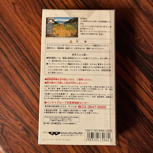 Super Famicom Games Oni