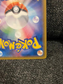 Pok Mon Trading Card Game Gx Sr